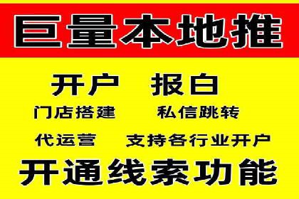 百度推广技巧：从失败到成功的转变案例